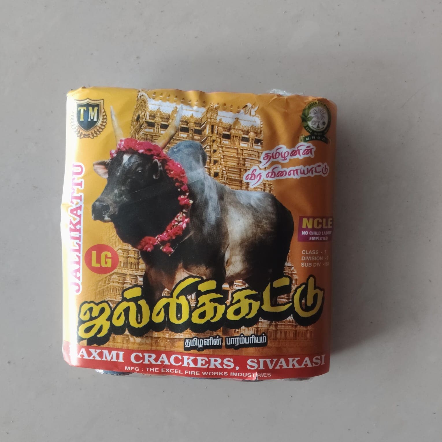 5" Jallikattu