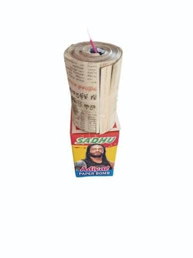 ¼ kg Paper Bomb
